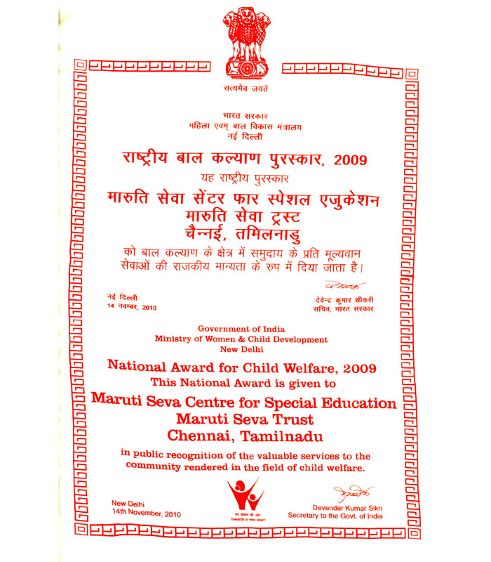 Certificate image